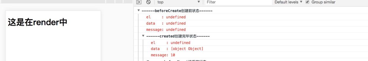 render结果