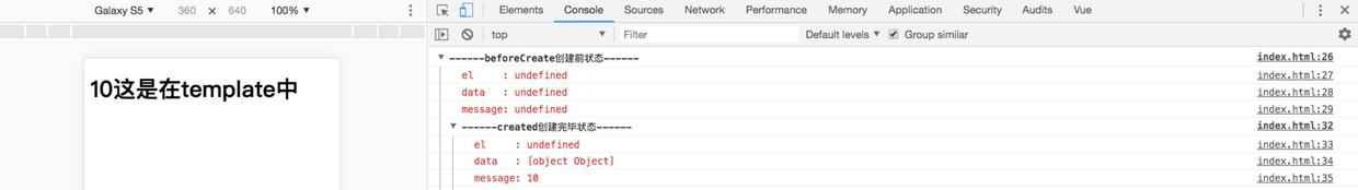 template结果